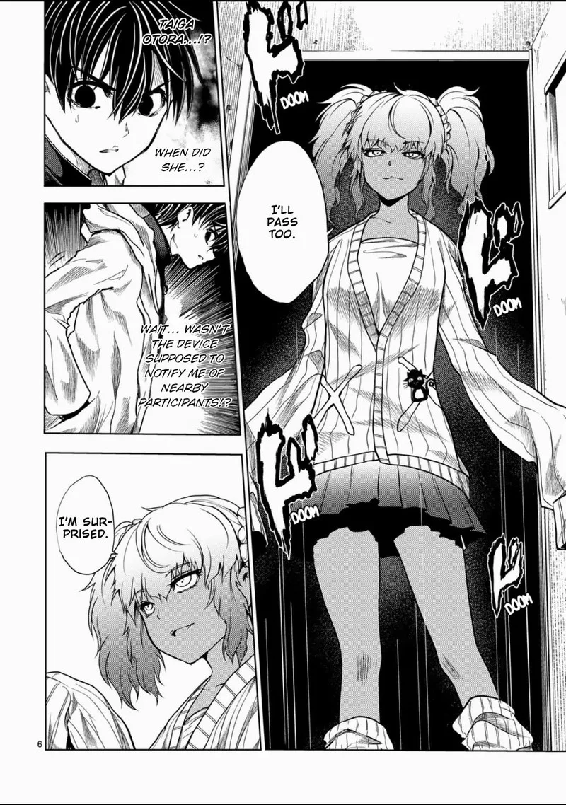 Deatte 5 Byou de Battle Chapter 222 page 6
