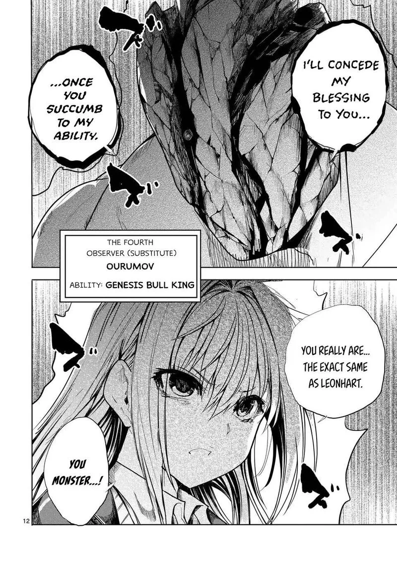 Deatte 5 Byou de Battle Chapter 234.1 page 12