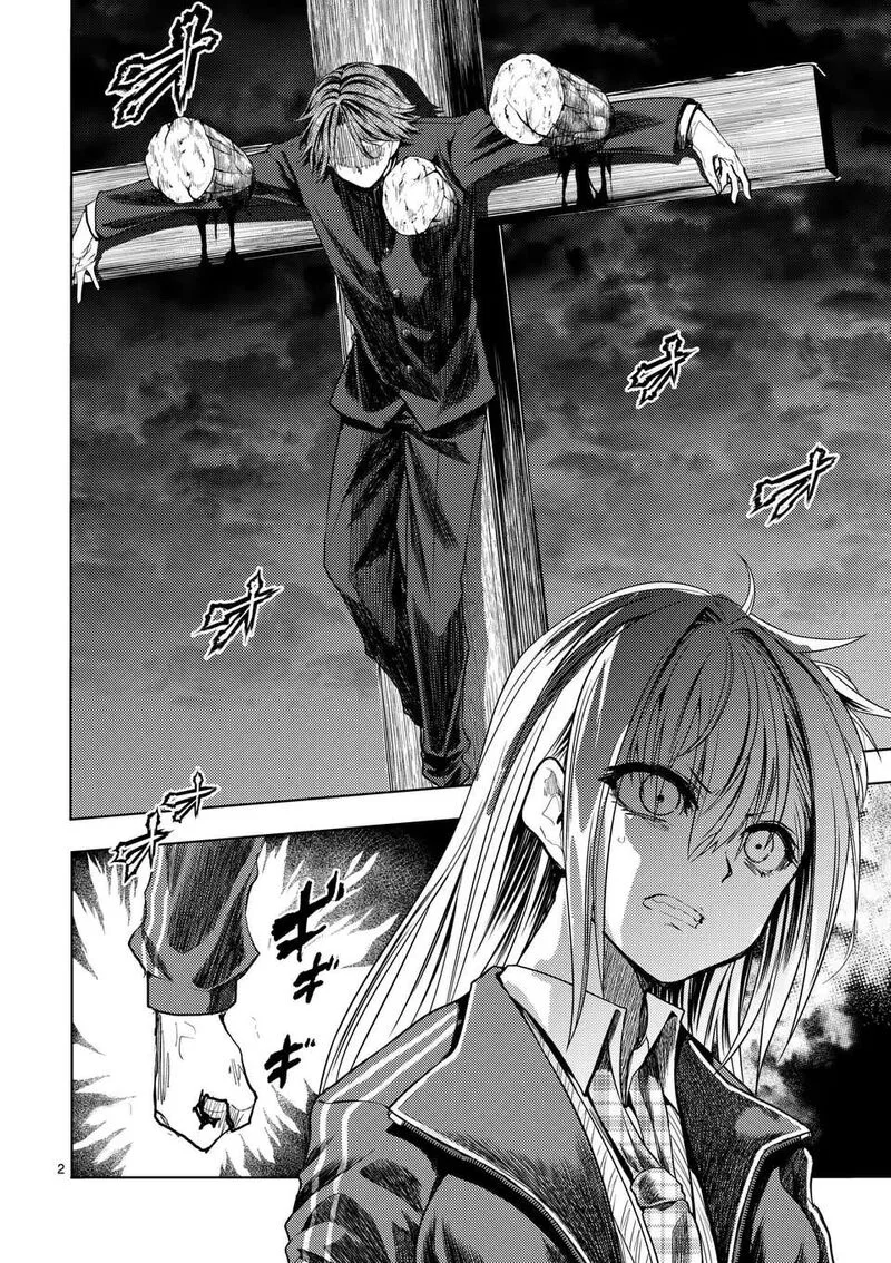 Deatte 5 Byou de Battle Chapter 234.1 page 2