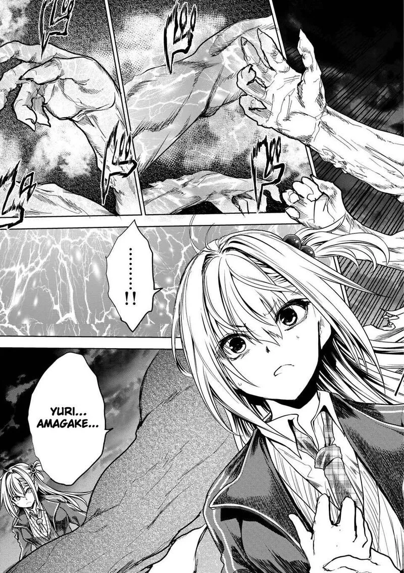 Deatte 5 Byou de Battle Chapter 234.1 page 11