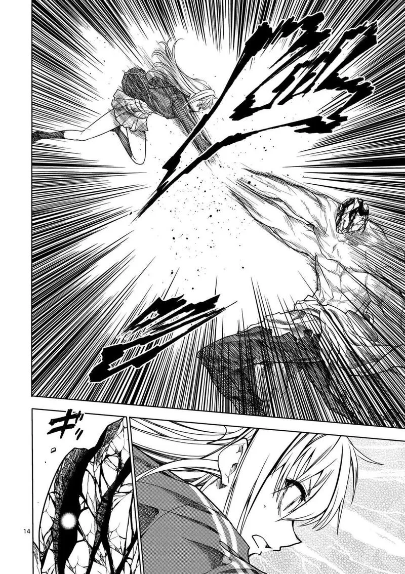 Deatte 5 Byou de Battle Chapter 234.2 page 2