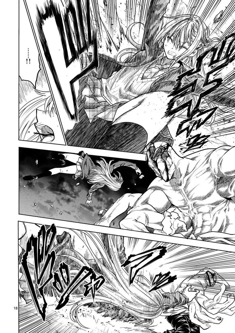 Deatte 5 Byou de Battle Chapter 234.2 page 6
