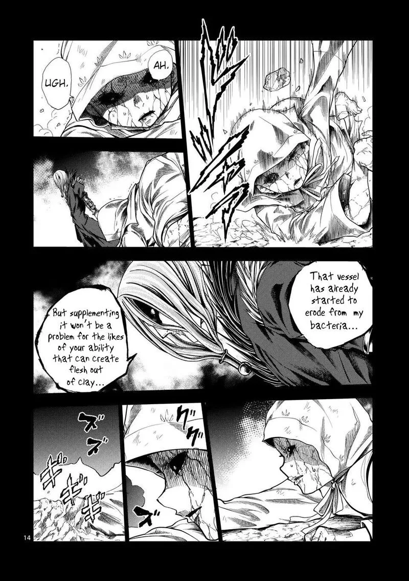 Deatte 5 Byou de Battle Chapter 236 page 14