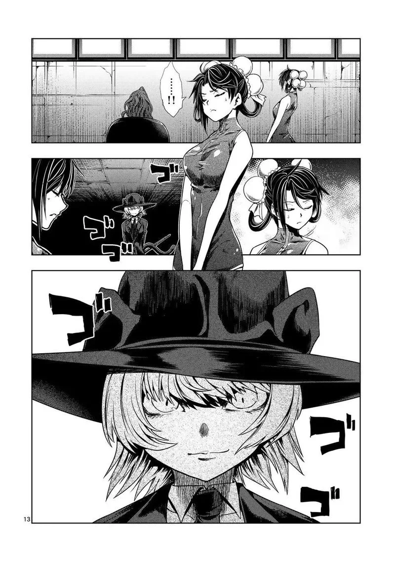 Deatte 5 Byou de Battle Chapter 237 page 13