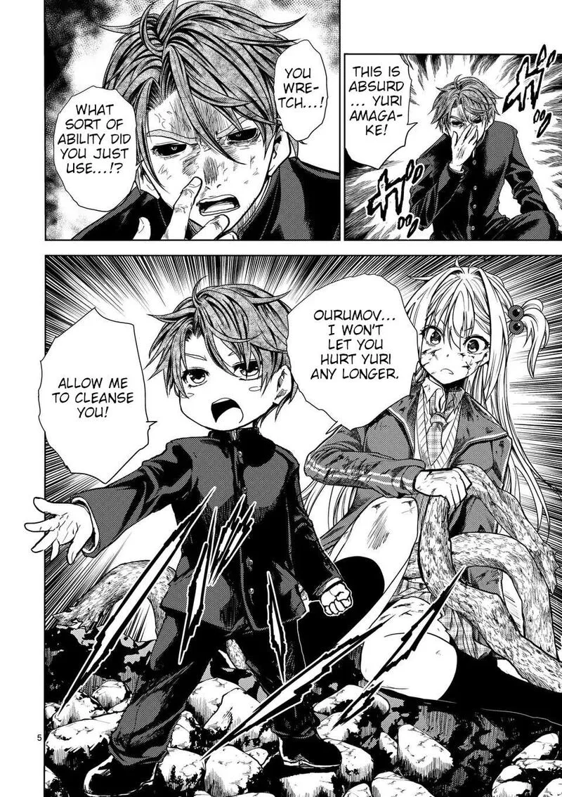 Deatte 5 Byou de Battle Chapter 237 page 5