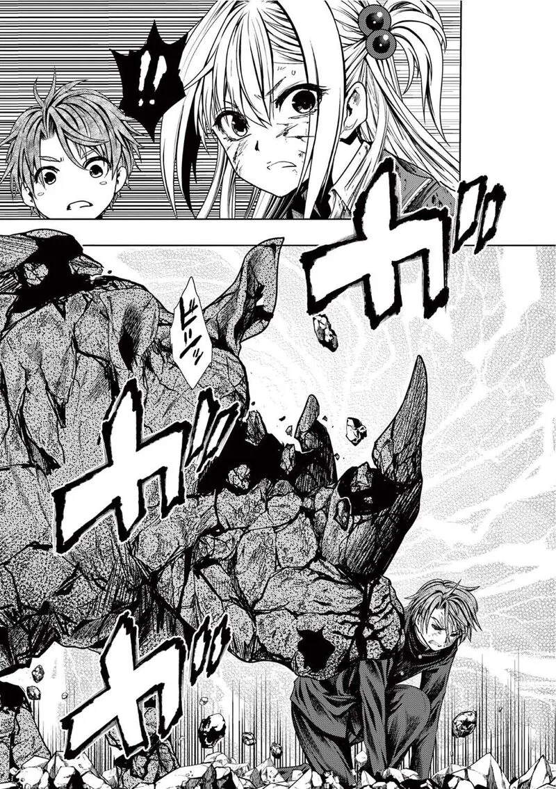 Deatte 5 Byou de Battle Chapter 238.1 page 5