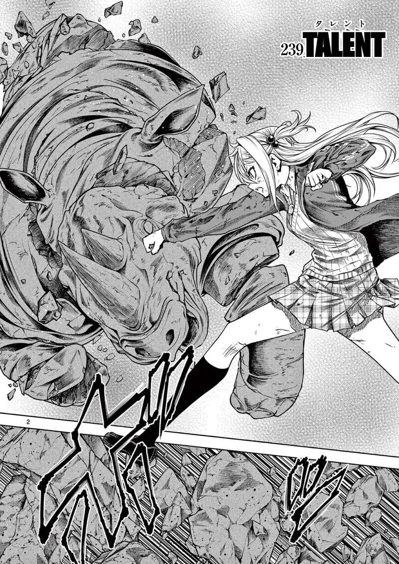 Deatte 5 Byou de Battle Chapter 239 page 2