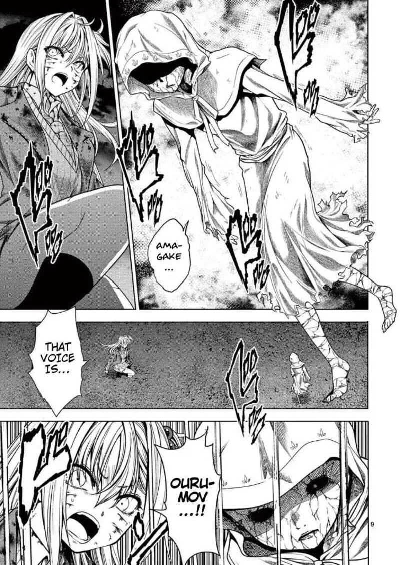 Deatte 5 Byou de Battle Chapter 241 page 9