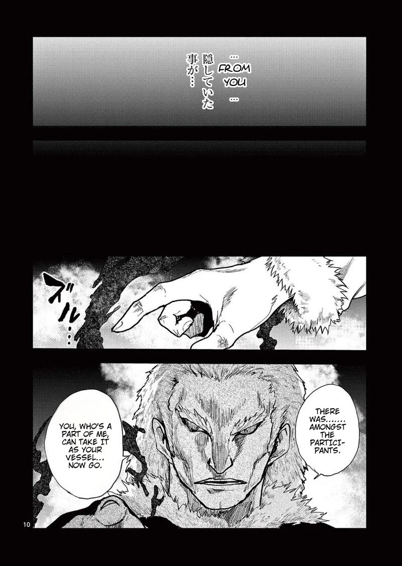 Deatte 5 Byou de Battle Chapter 242 page 10