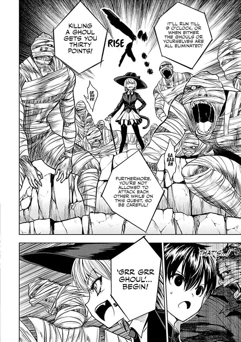 Deatte 5 Byou de Battle Chapter 26 page 20