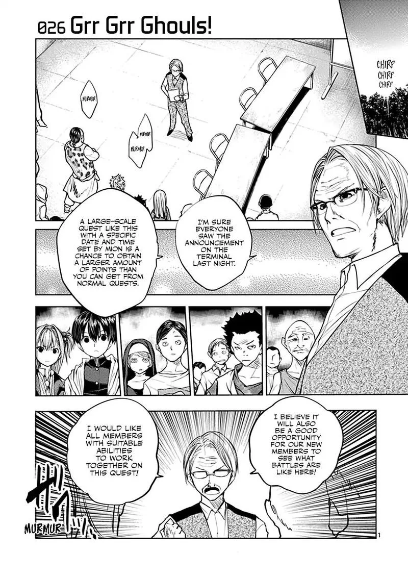 Deatte 5 Byou de Battle Chapter 26 page 1
