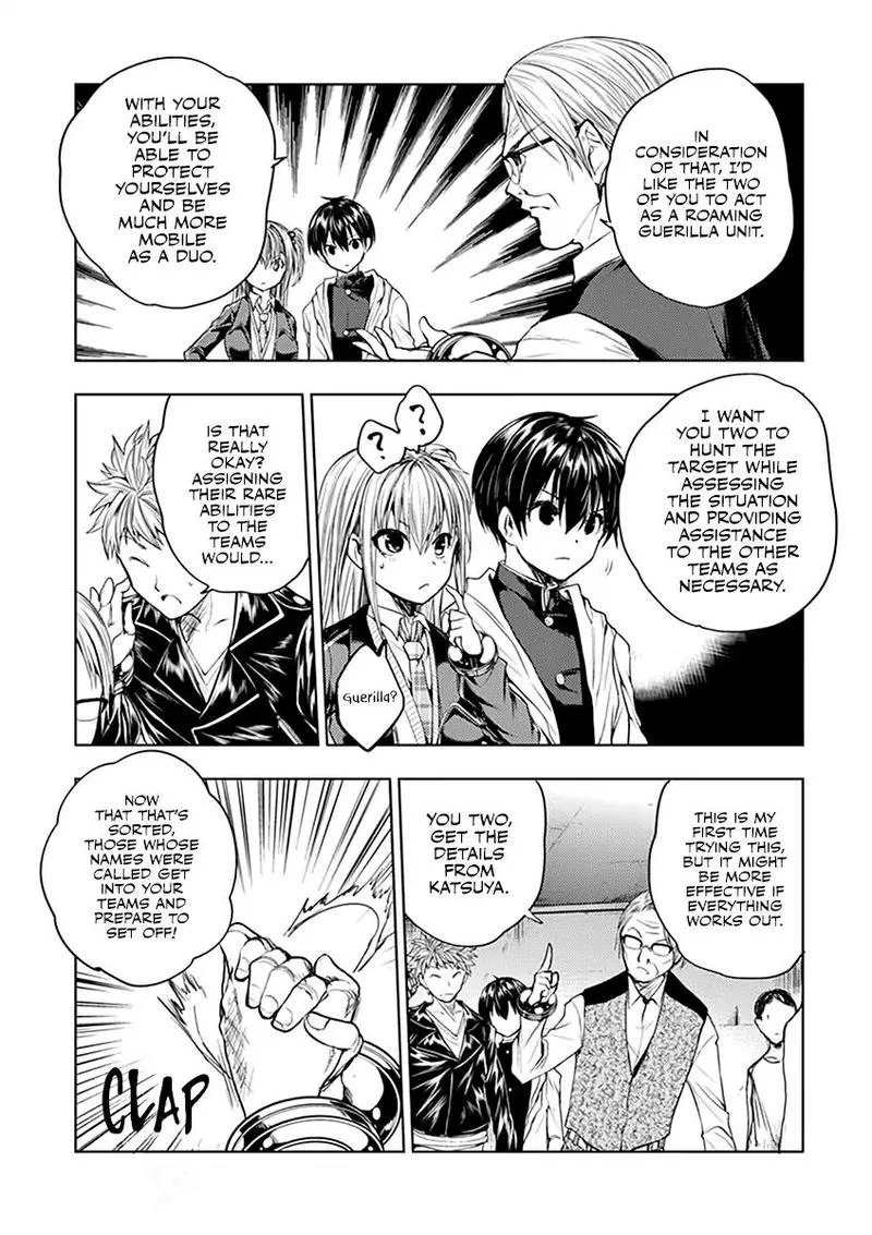 Deatte 5 Byou de Battle Chapter 26 page 5