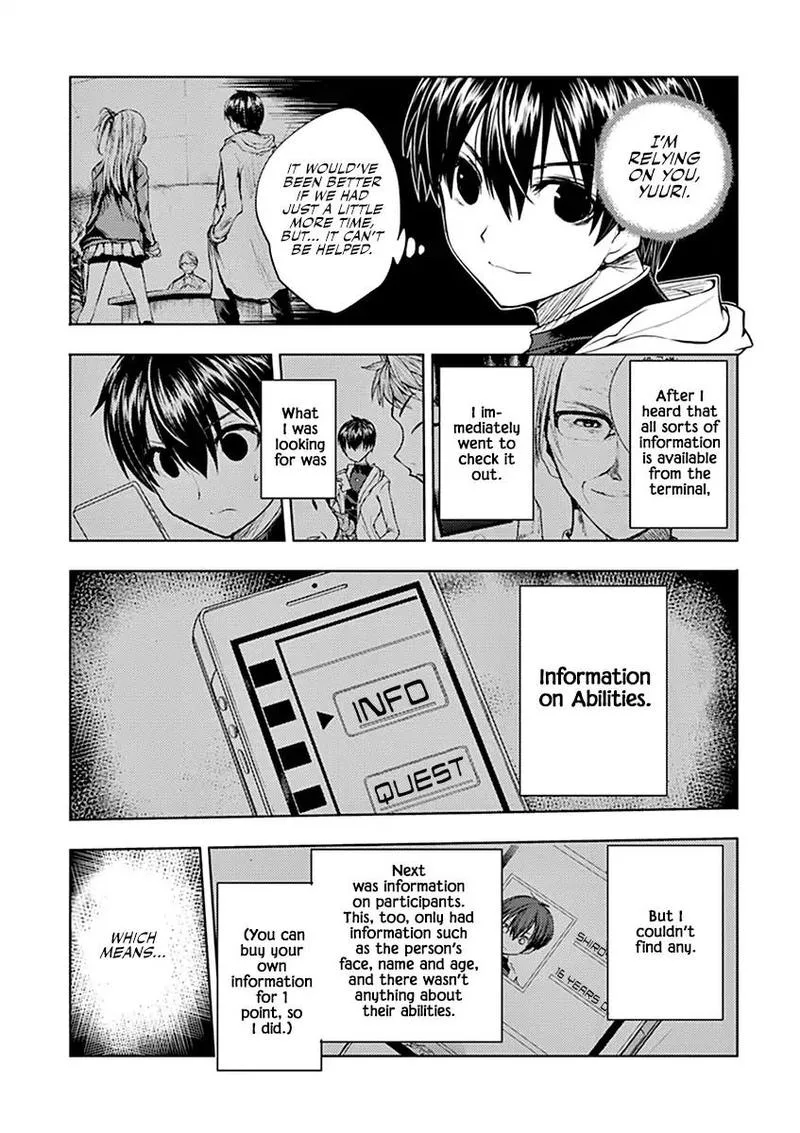 Deatte 5 Byou de Battle Chapter 26 page 14