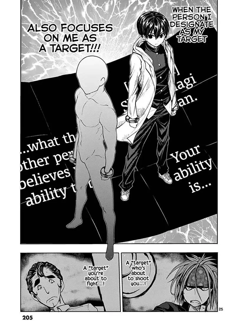 Deatte 5 Byou de Battle Chapter 27 page 25