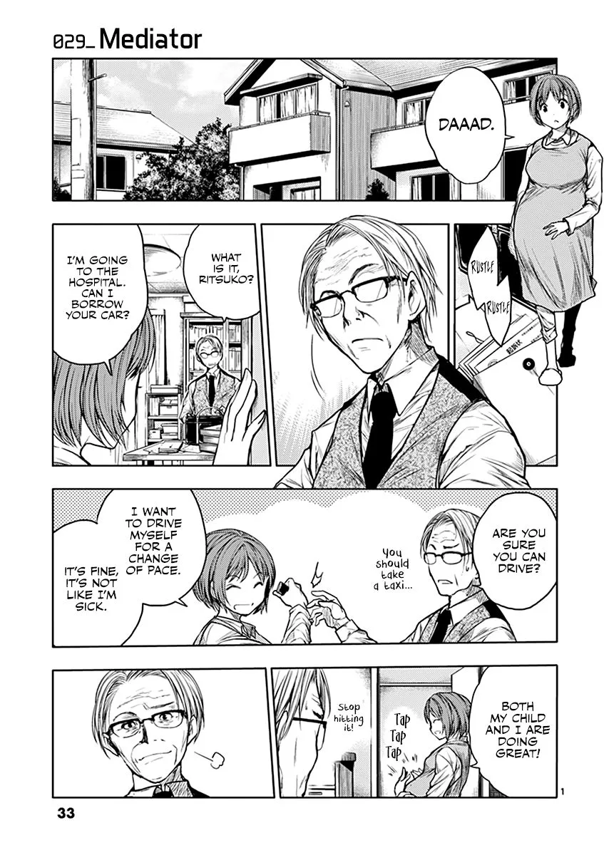 Deatte 5 Byou de Battle Chapter 29 page 1