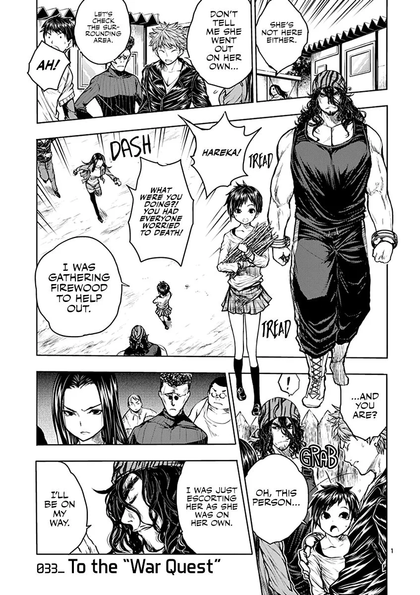 Deatte 5 Byou de Battle Chapter 33 page 1