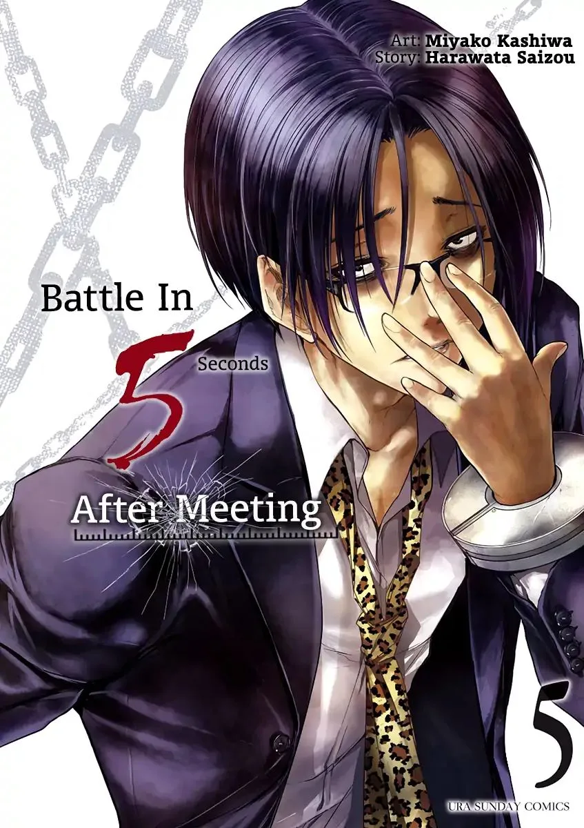 Deatte 5 Byou de Battle Chapter 38 page 1