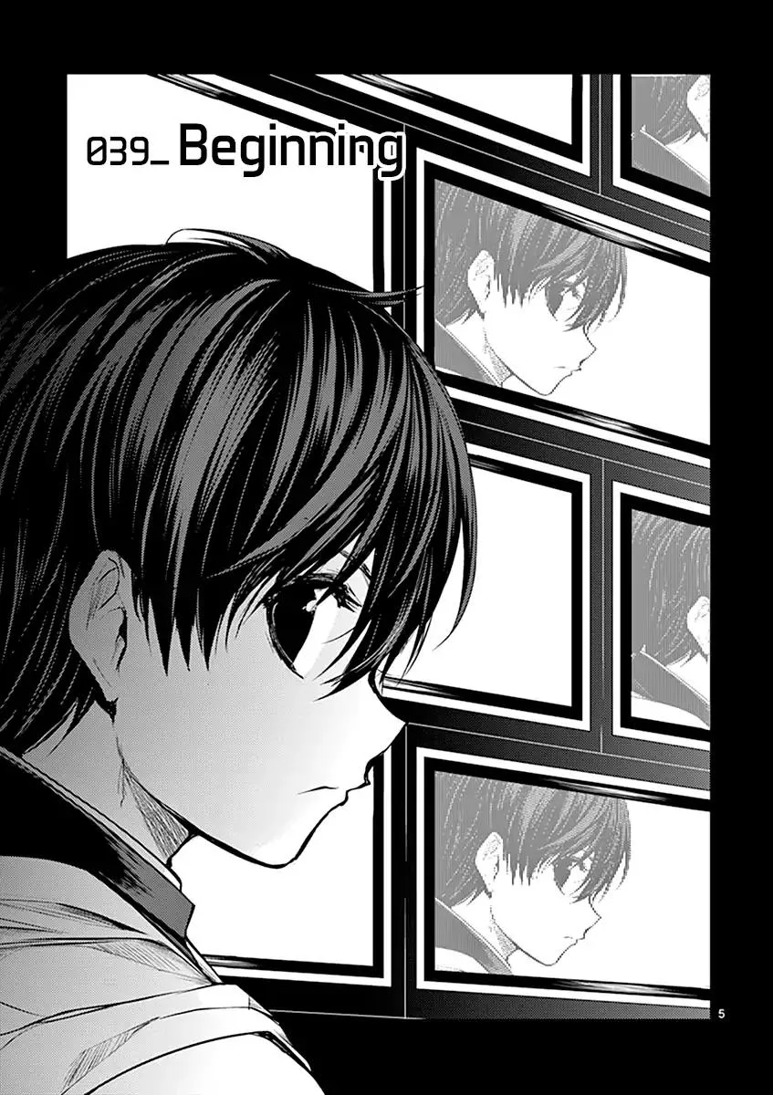 Deatte 5 Byou de Battle Chapter 39 page 5
