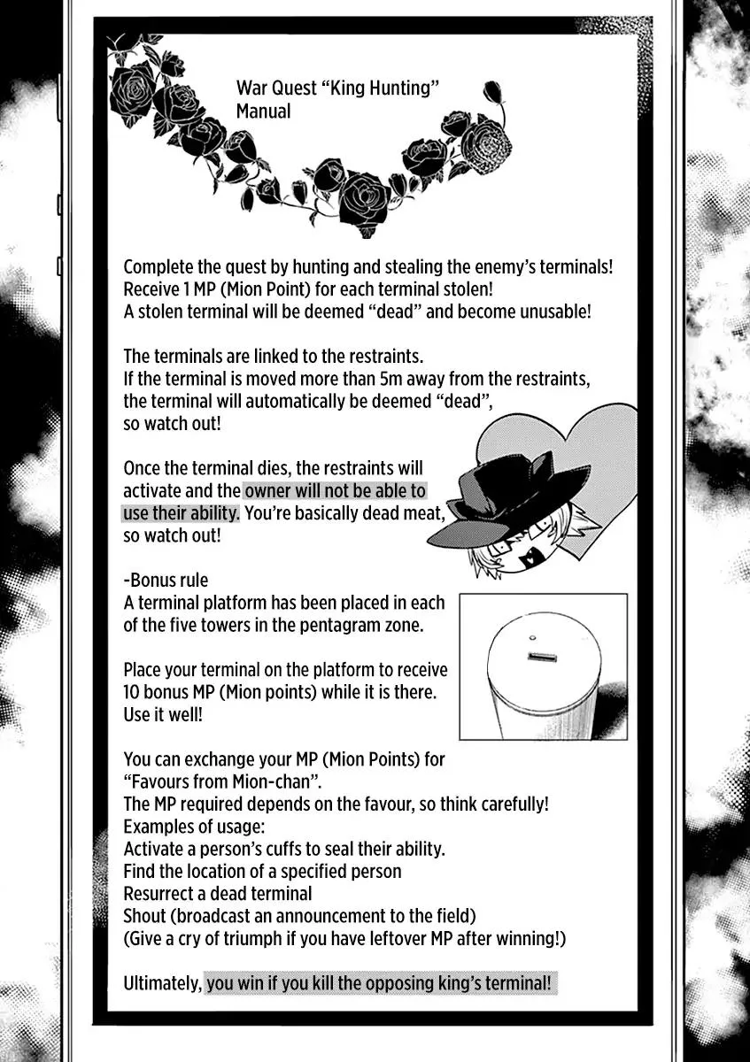 Deatte 5 Byou de Battle Chapter 39 page 15