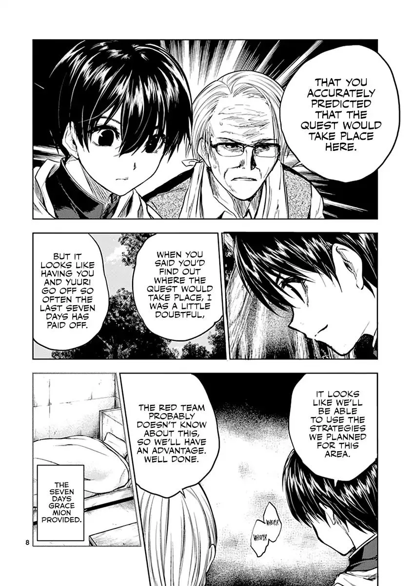 Deatte 5 Byou de Battle Chapter 39 page 8