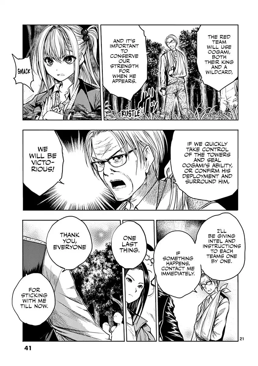 Deatte 5 Byou de Battle Chapter 39 page 20