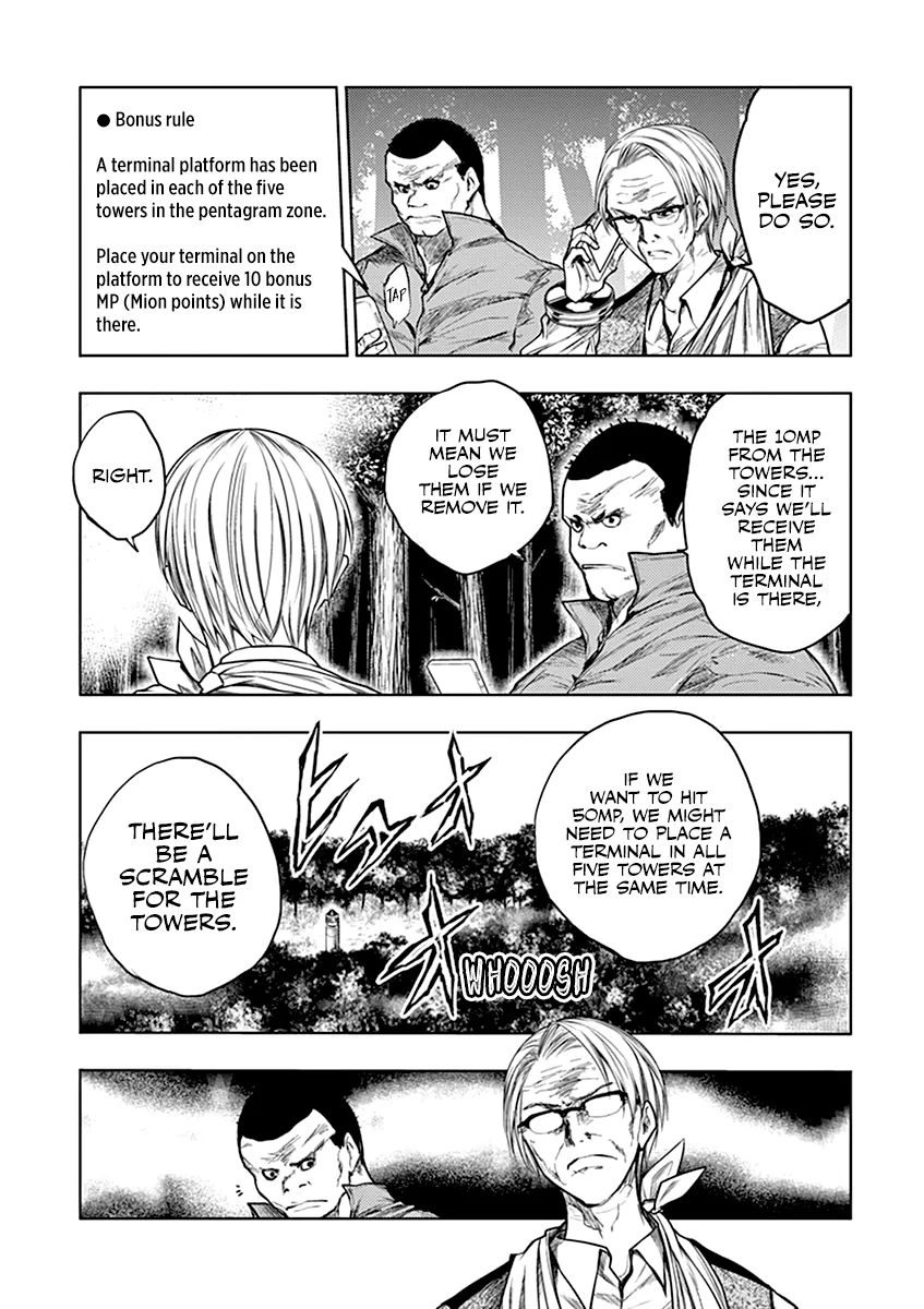 Deatte 5 Byou de Battle Chapter 40 page 3