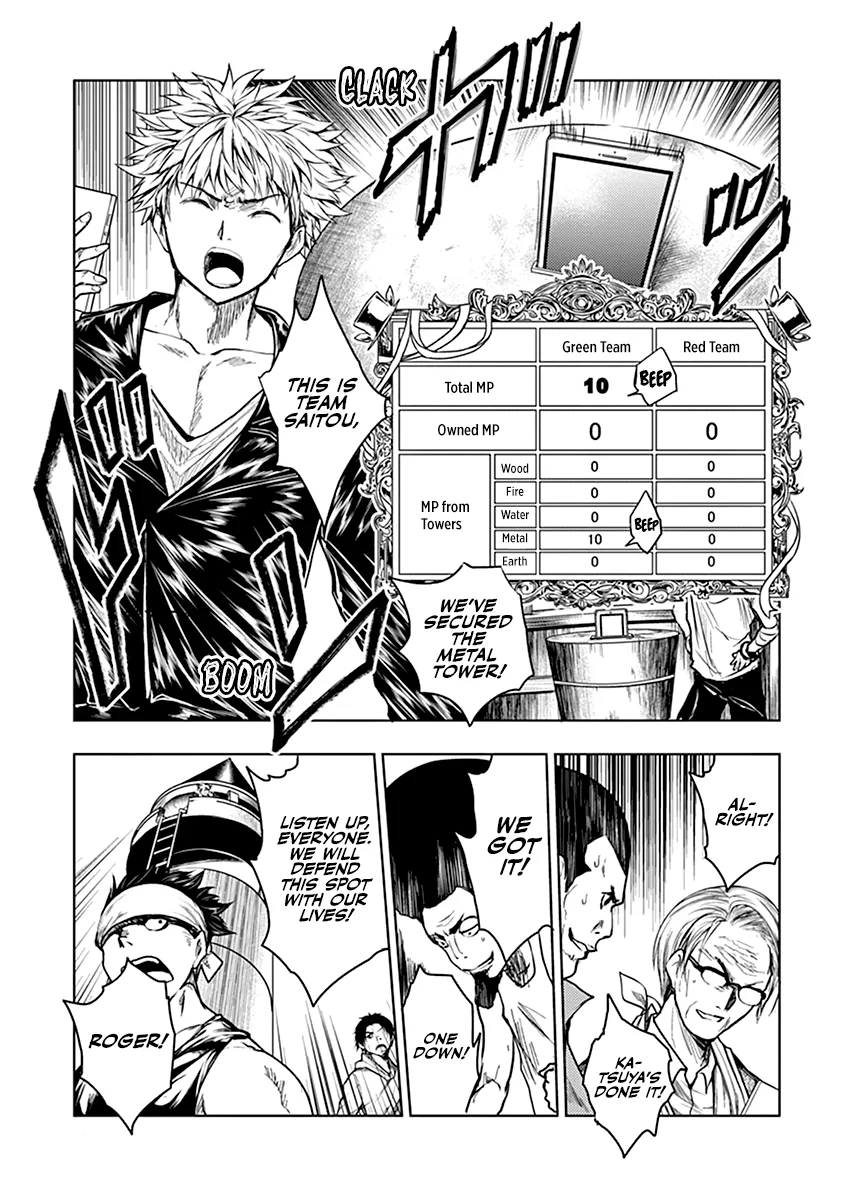 Deatte 5 Byou de Battle Chapter 40 page 5