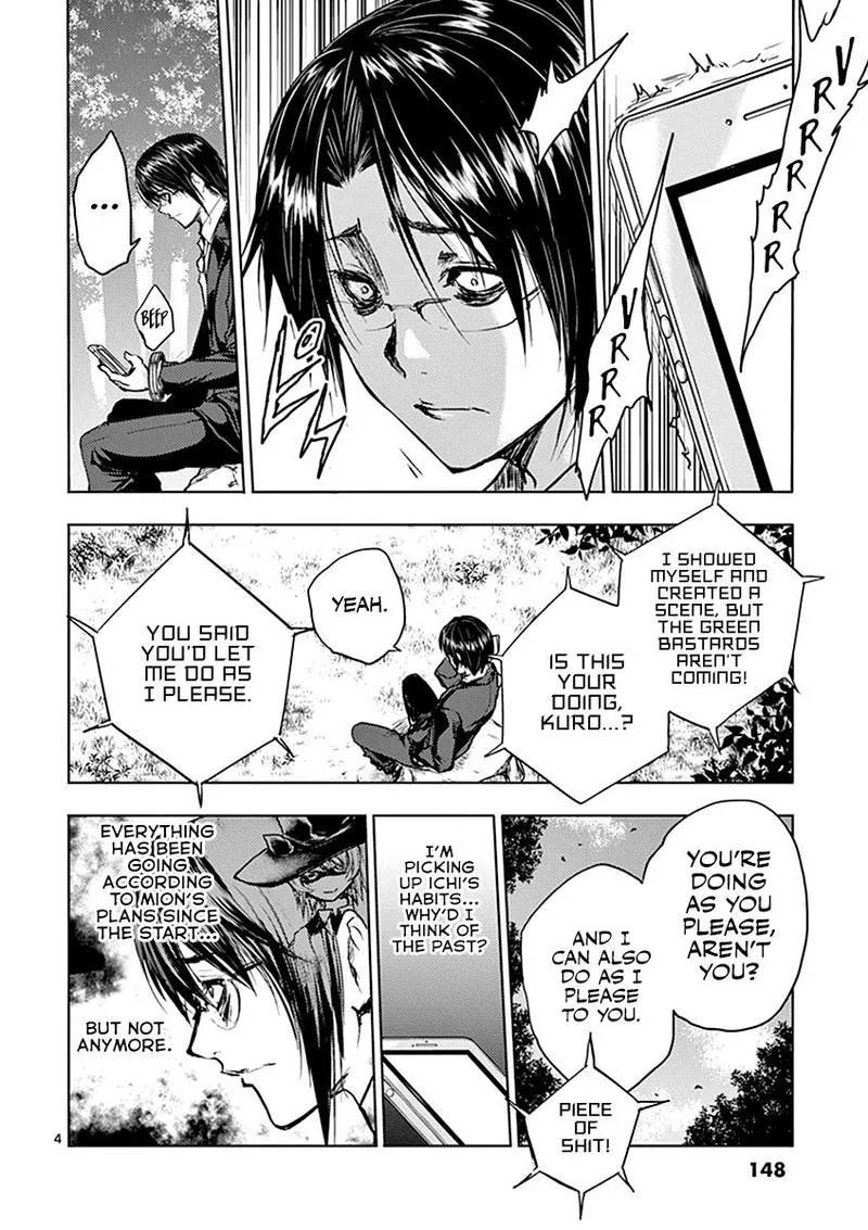 Deatte 5 Byou de Battle Chapter 45 page 4