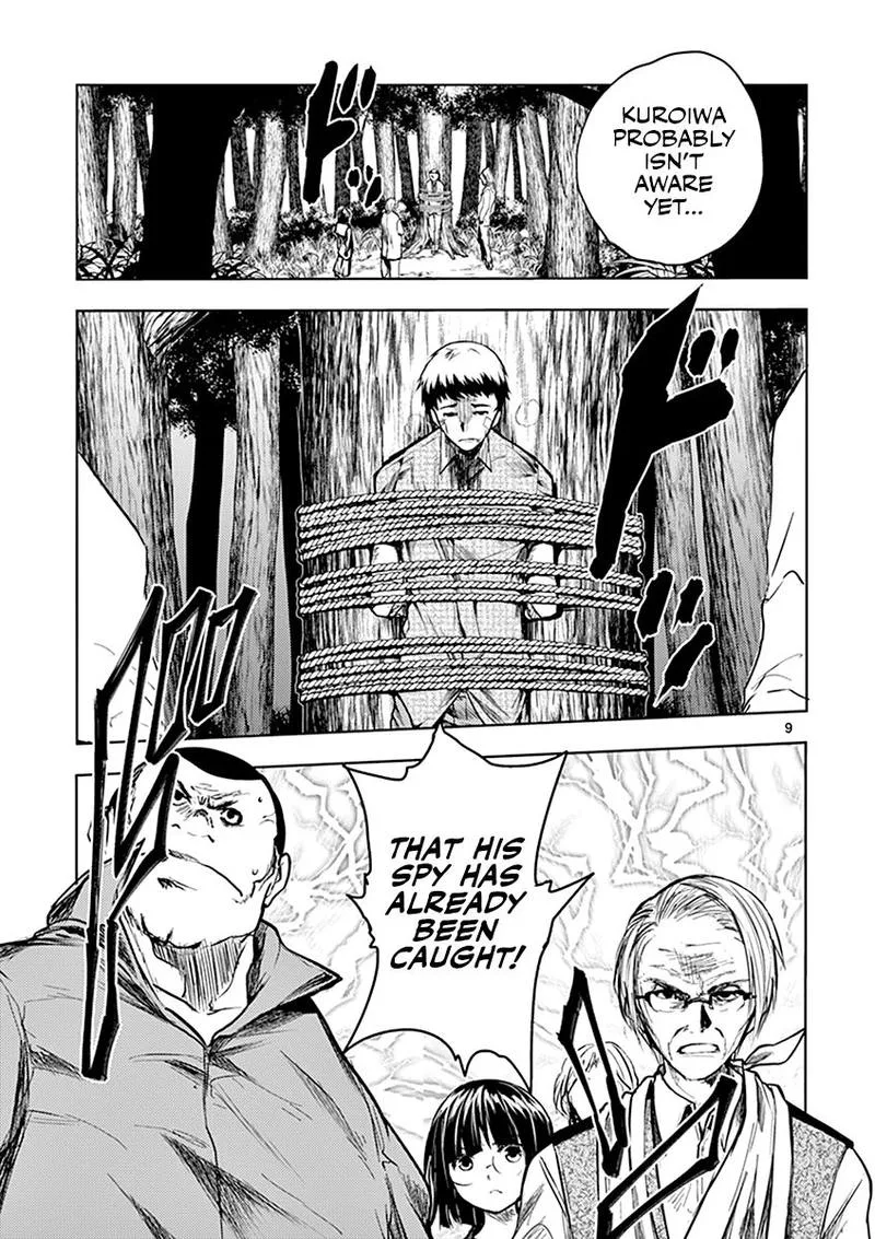 Deatte 5 Byou de Battle Chapter 45 page 9