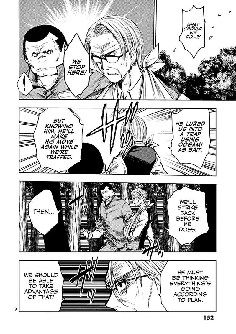 Deatte 5 Byou de Battle Chapter 45 page 8