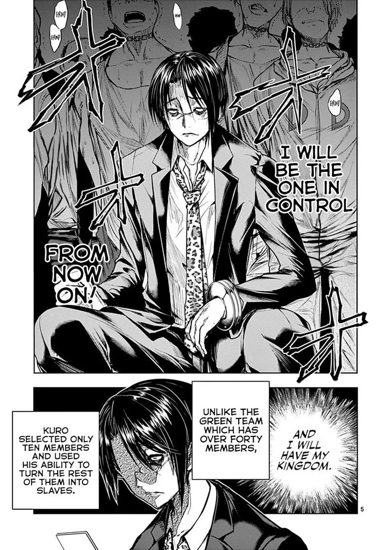Deatte 5 Byou de Battle Chapter 45 page 5