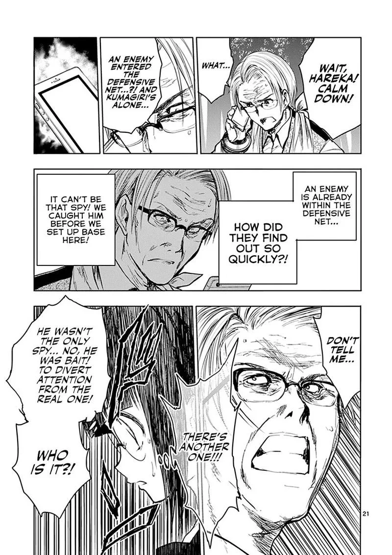 Deatte 5 Byou de Battle Chapter 45 page 21