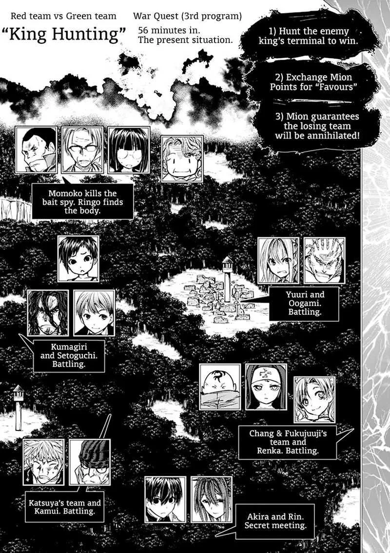 Deatte 5 Byou de Battle Chapter 46 page 3