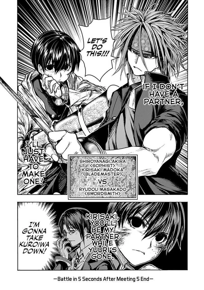 Deatte 5 Byou de Battle Chapter 46 page 34
