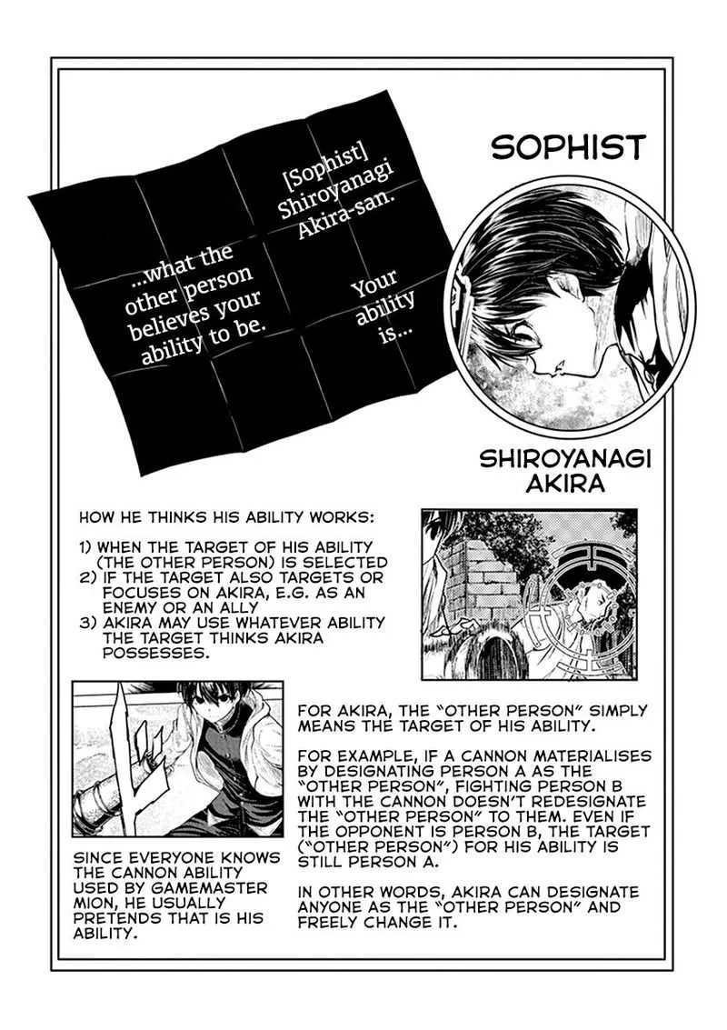 Deatte 5 Byou de Battle Chapter 46 page 35