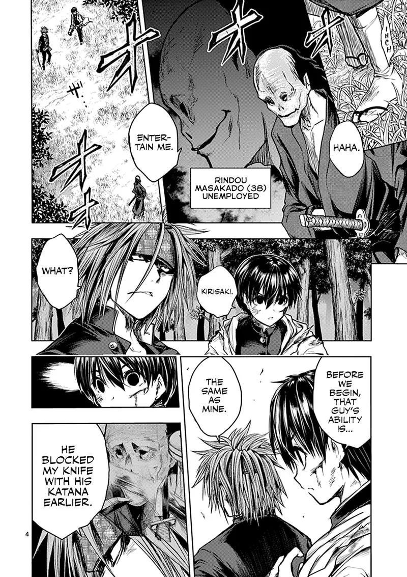 Deatte 5 Byou de Battle Chapter 47 page 7