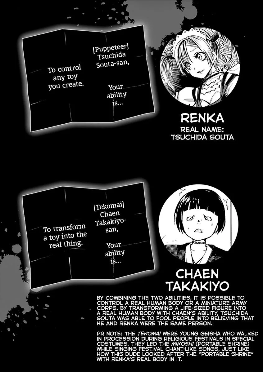 Deatte 5 Byou de Battle Chapter 52 page 32