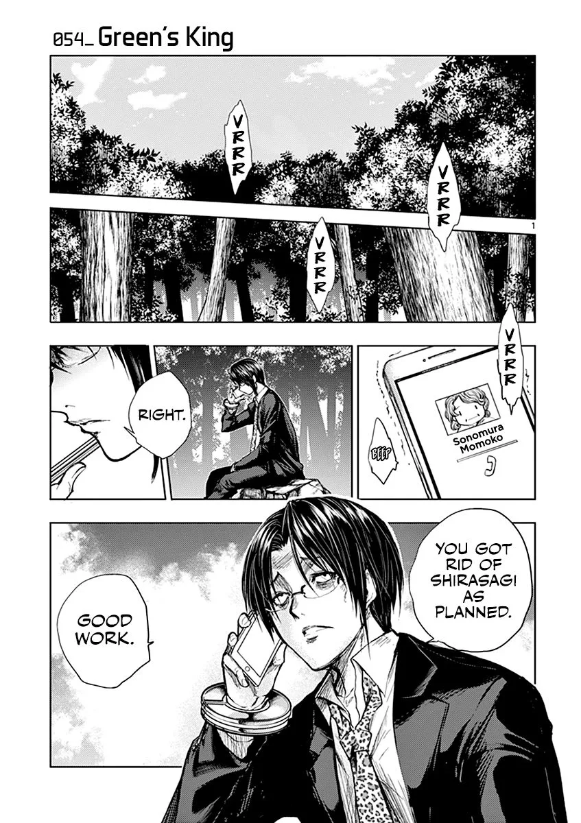 Deatte 5 Byou de Battle Chapter 54 page 1