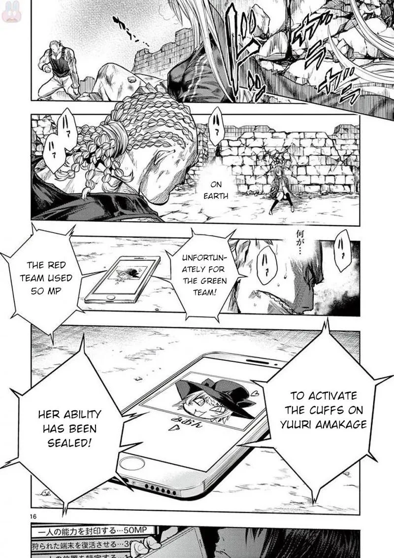 Deatte 5 Byou de Battle Chapter 61 page 16
