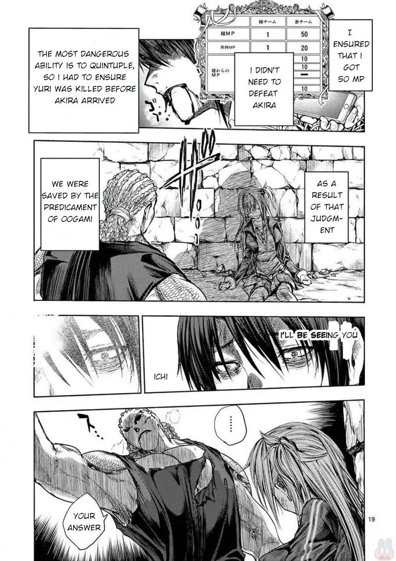 Deatte 5 Byou de Battle Chapter 61 page 19