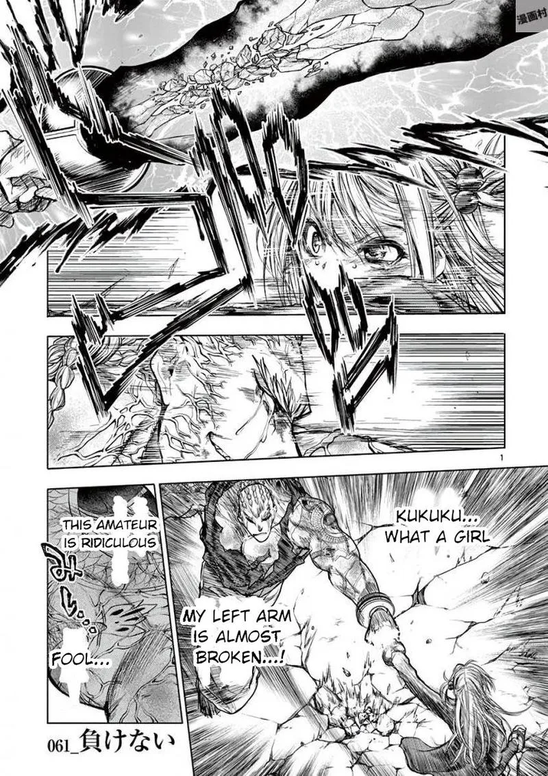 Deatte 5 Byou de Battle Chapter 61 page 1