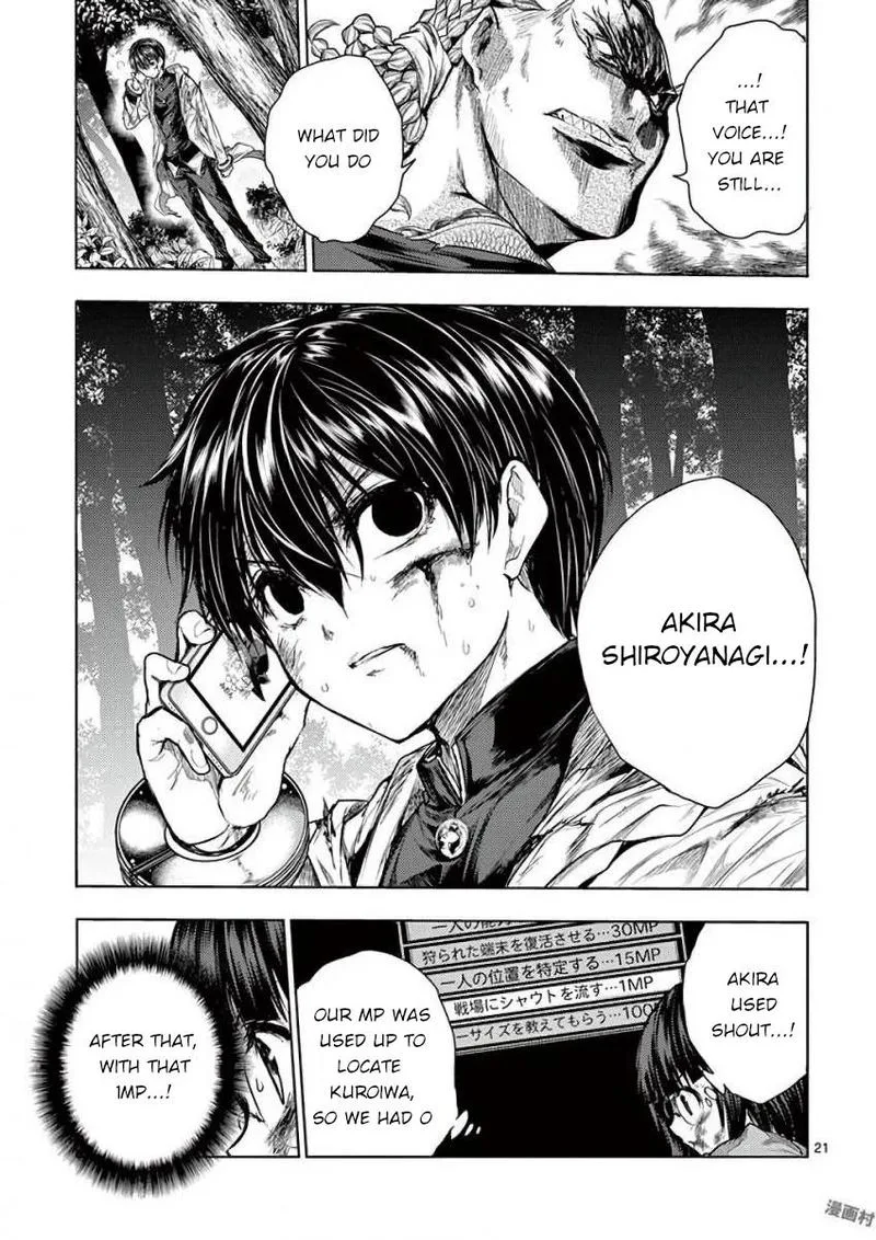 Deatte 5 Byou de Battle Chapter 61 page 21