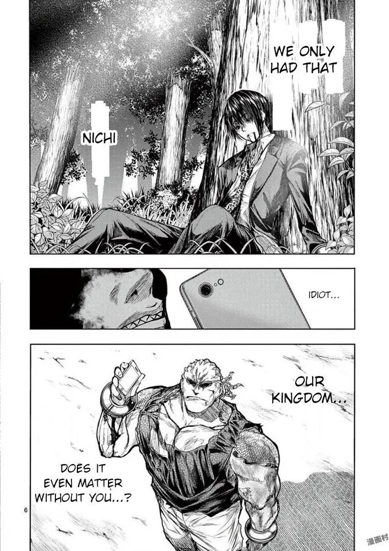 Deatte 5 Byou de Battle Chapter 62 page 6