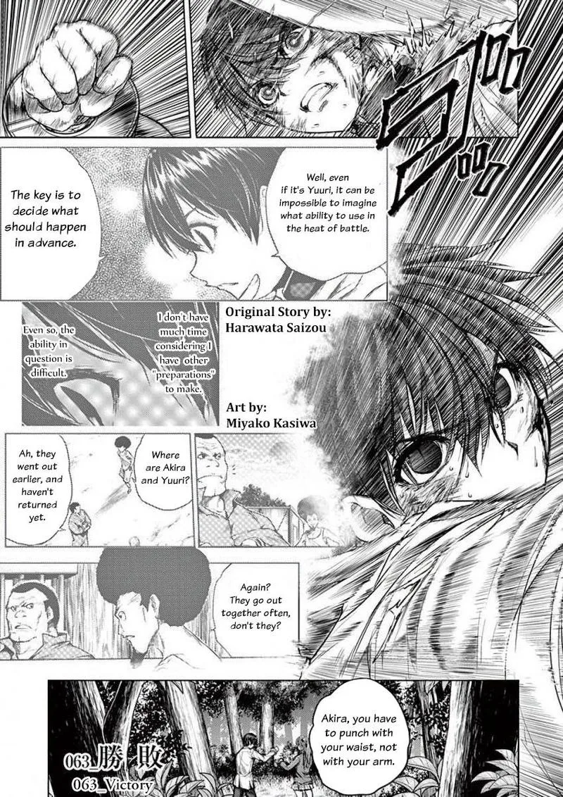 Deatte 5 Byou de Battle Chapter 63 page 1