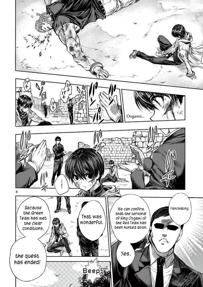 Deatte 5 Byou de Battle Chapter 63 page 8