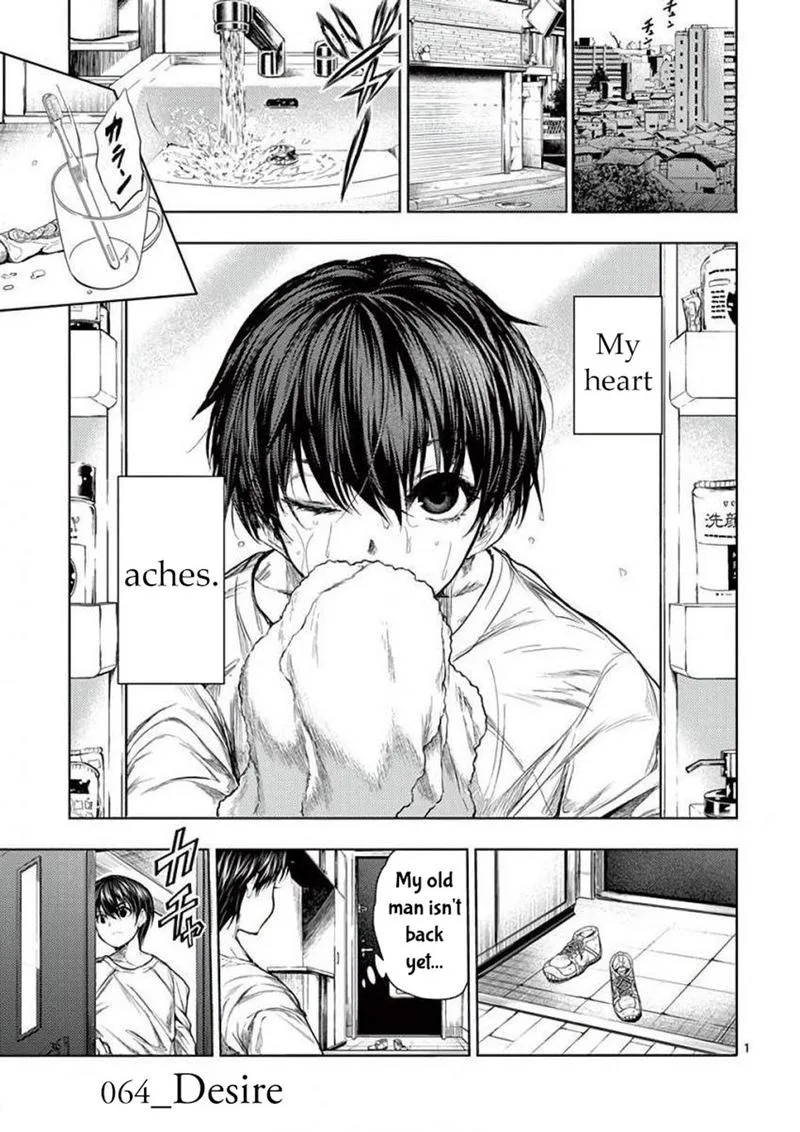 Deatte 5 Byou de Battle Chapter 64 page 1