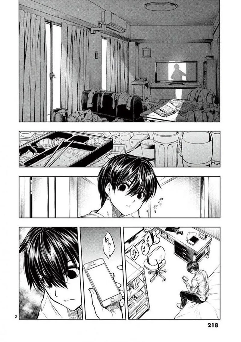 Deatte 5 Byou de Battle Chapter 64 page 2