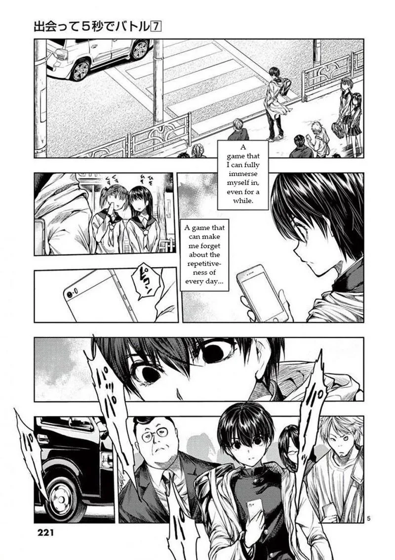Deatte 5 Byou de Battle Chapter 64 page 5
