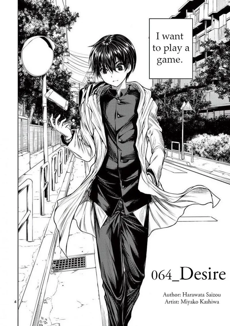 Deatte 5 Byou de Battle Chapter 64 page 4