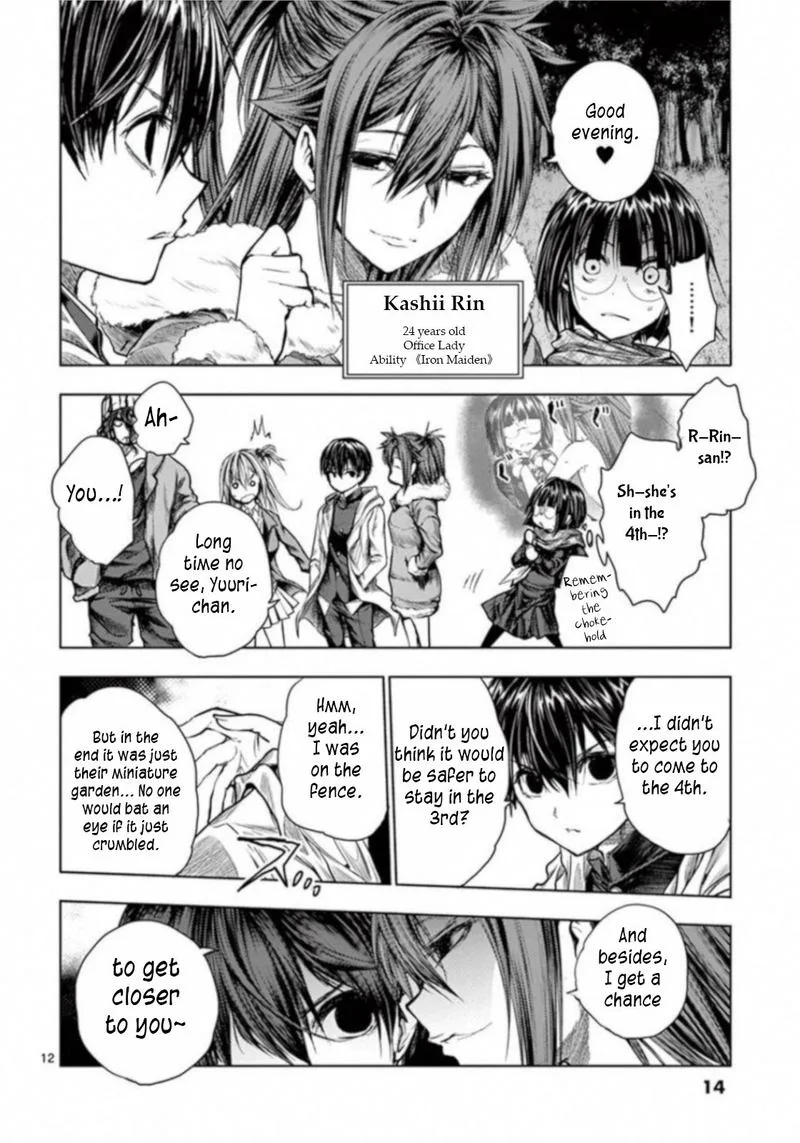 Deatte 5 Byou de Battle Chapter 65 page 12